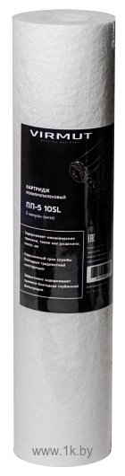 Фотографии Virmut СЕТ-5