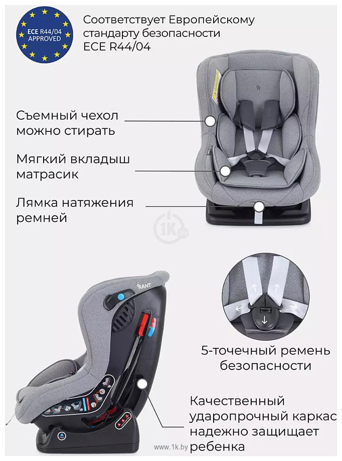 Фотографии Rant Pilot Active Line LB777 (серый)