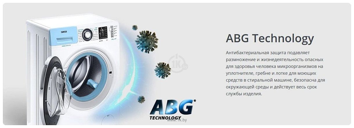 Фотографии ATLANT СМА 80С1213-02