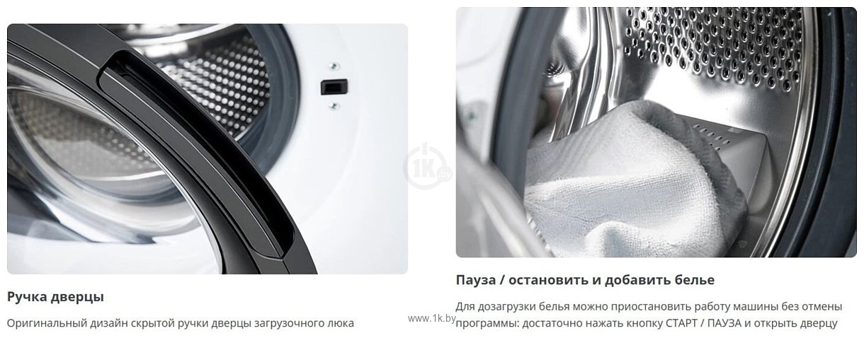 Фотографии ATLANT СМА 80С1213-02