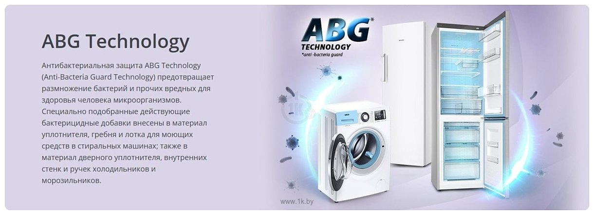 Фотографии ATLANT СМА 80С1213-02