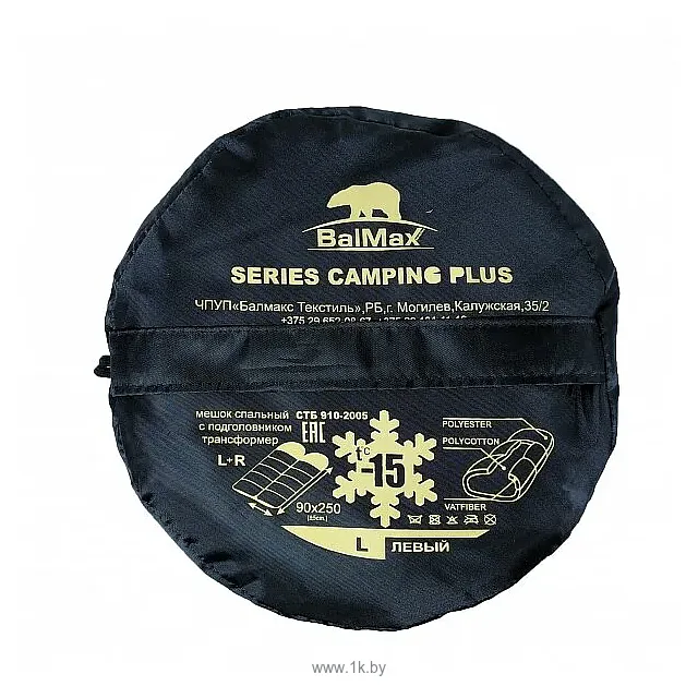 Фотографии BalMax Alaska Camping Plus -15