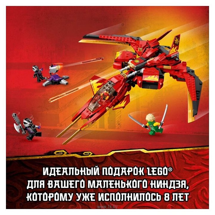 Фотографии LEGO Ninjago 71704 Истребитель Кая