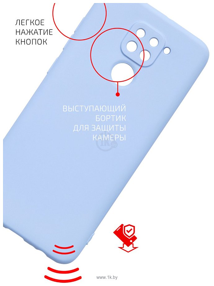 Фотографии Volare Rosso Jam для Xiaomi Redmi Note 9 (лавандовый)