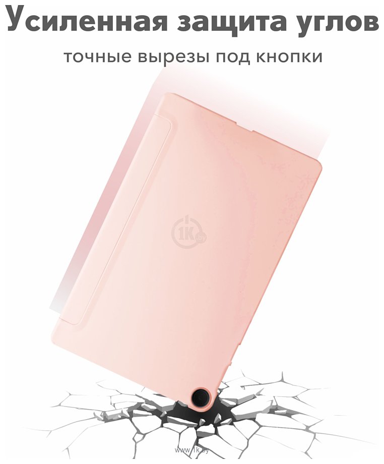 Фотографии JFK Smart Case для Huawei MatePad SE 10.4 (нежно розовый/baby pink)