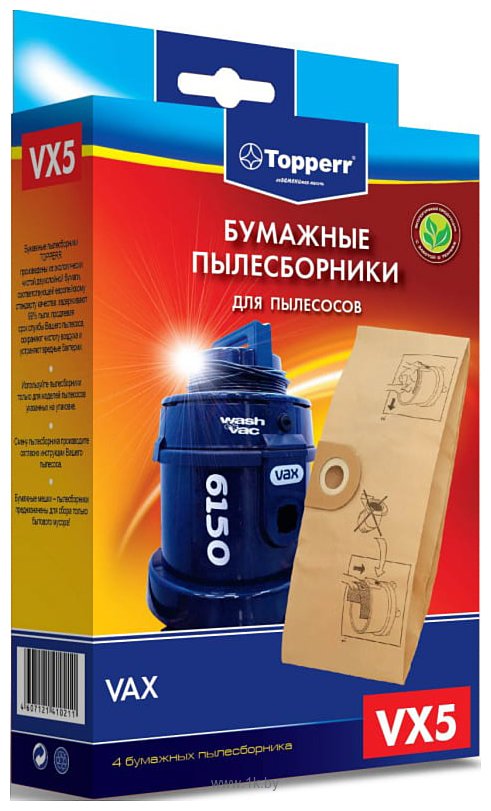 Фотографии Topperr VX5