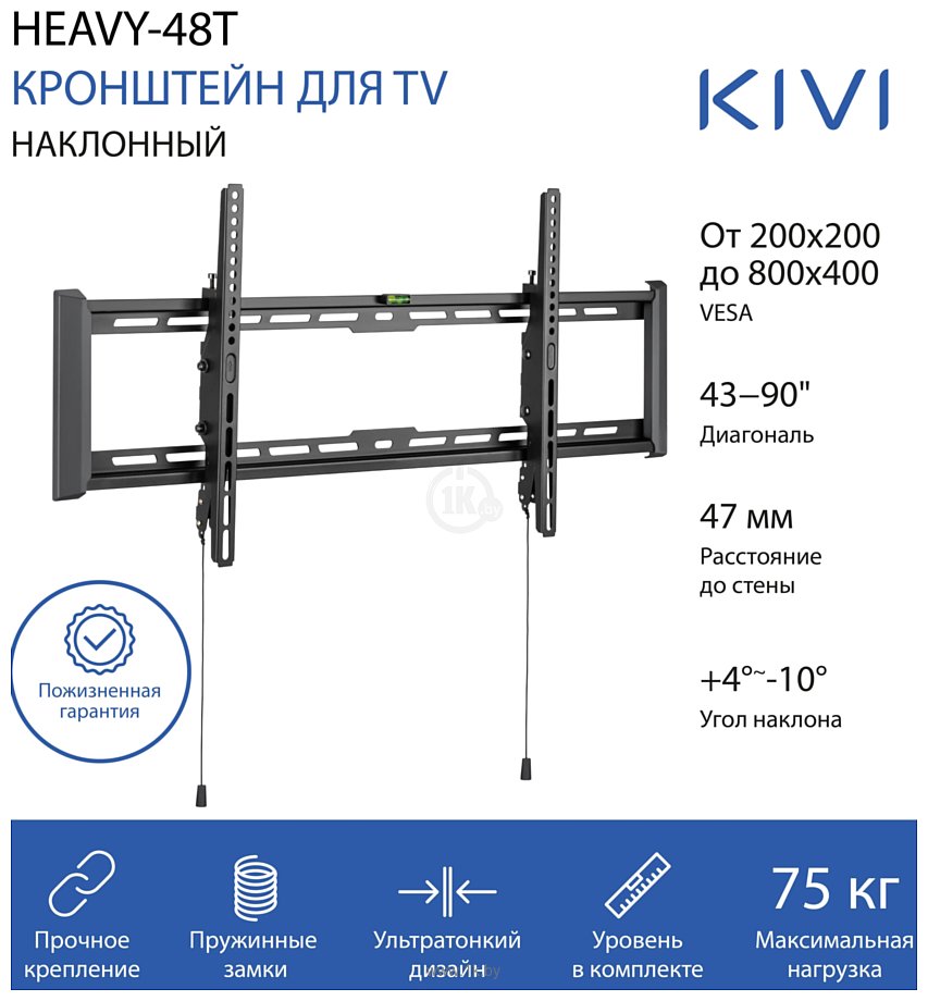 Фотографии KIVI HEAVY-48T