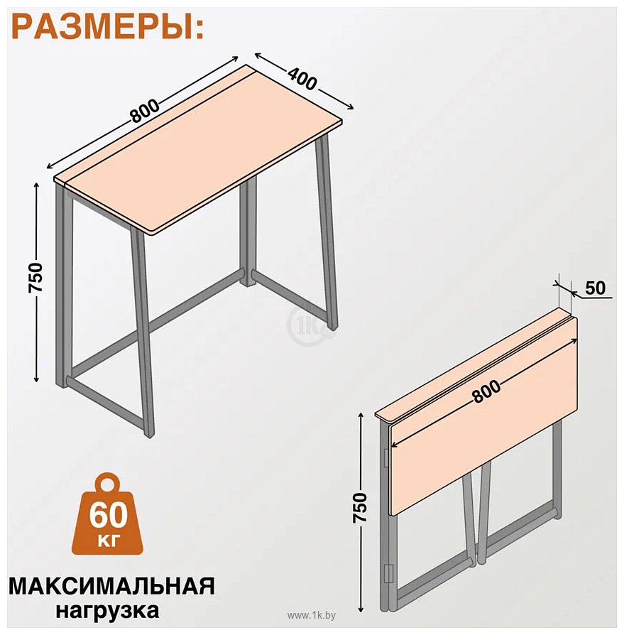 Фотографии AMI Light (дуб)