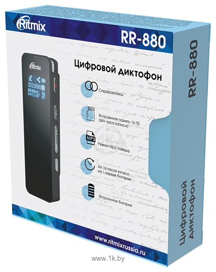 Фотографии Ritmix RR-880