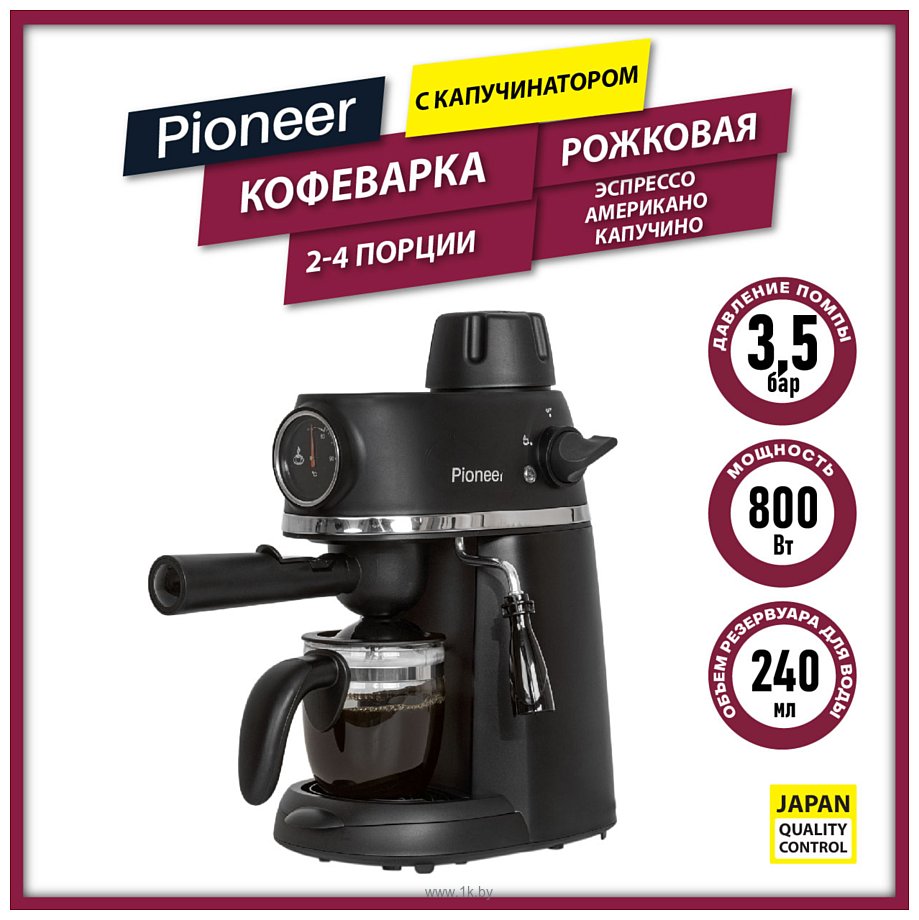 Фотографии Pioneer CM105P