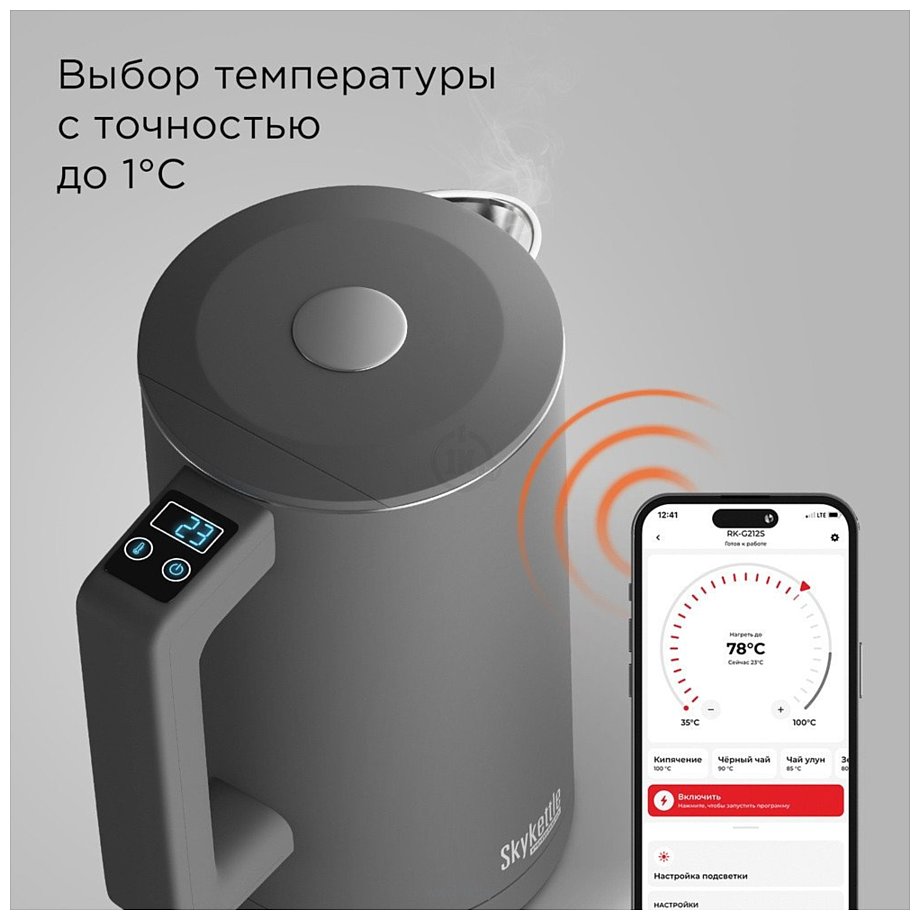 Фотографии Redmond SkyKettle KM231S (серый)