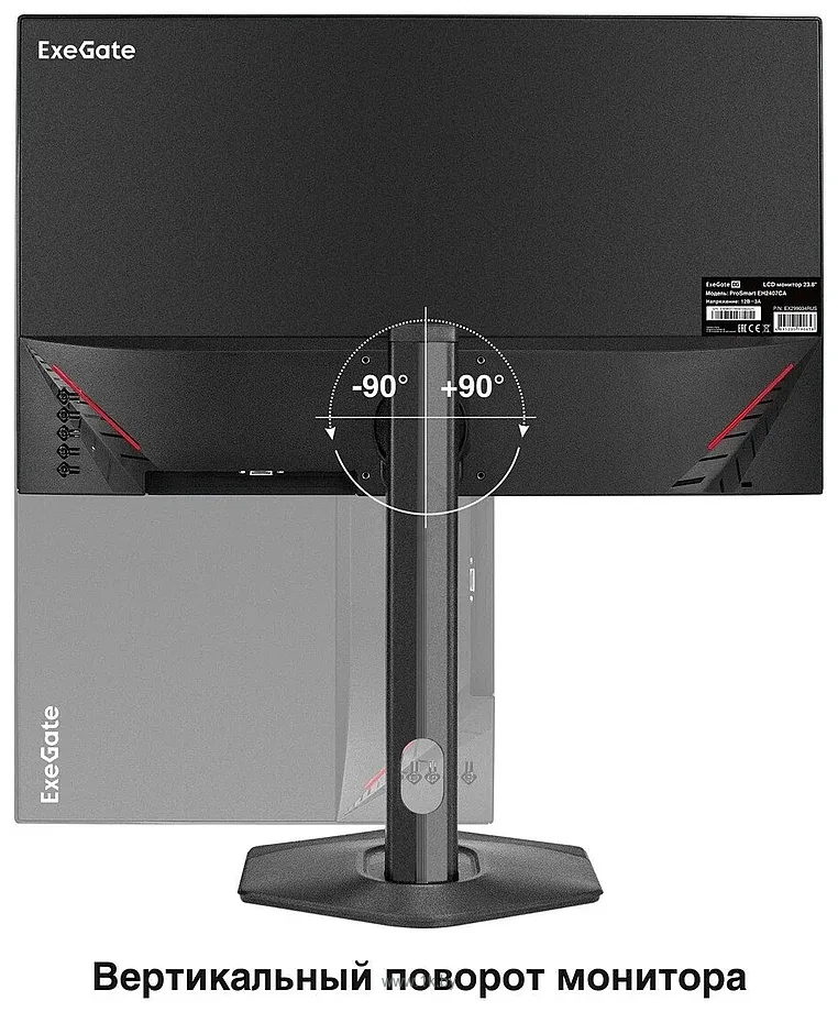 Фотографии ExeGate ProSmart EH2407CA EX299034RUS