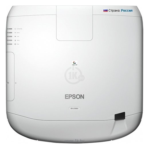 Фотографии Epson EB-L1000U