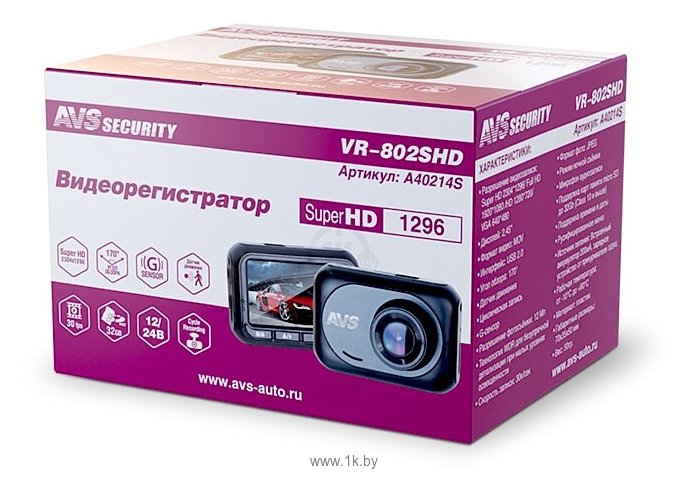 Фотографии AVS VR-802SHD