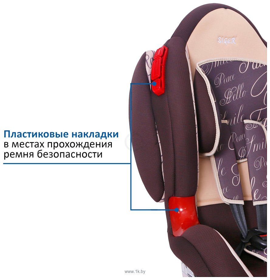 Фотографии Siger Art Кокон ISOfix