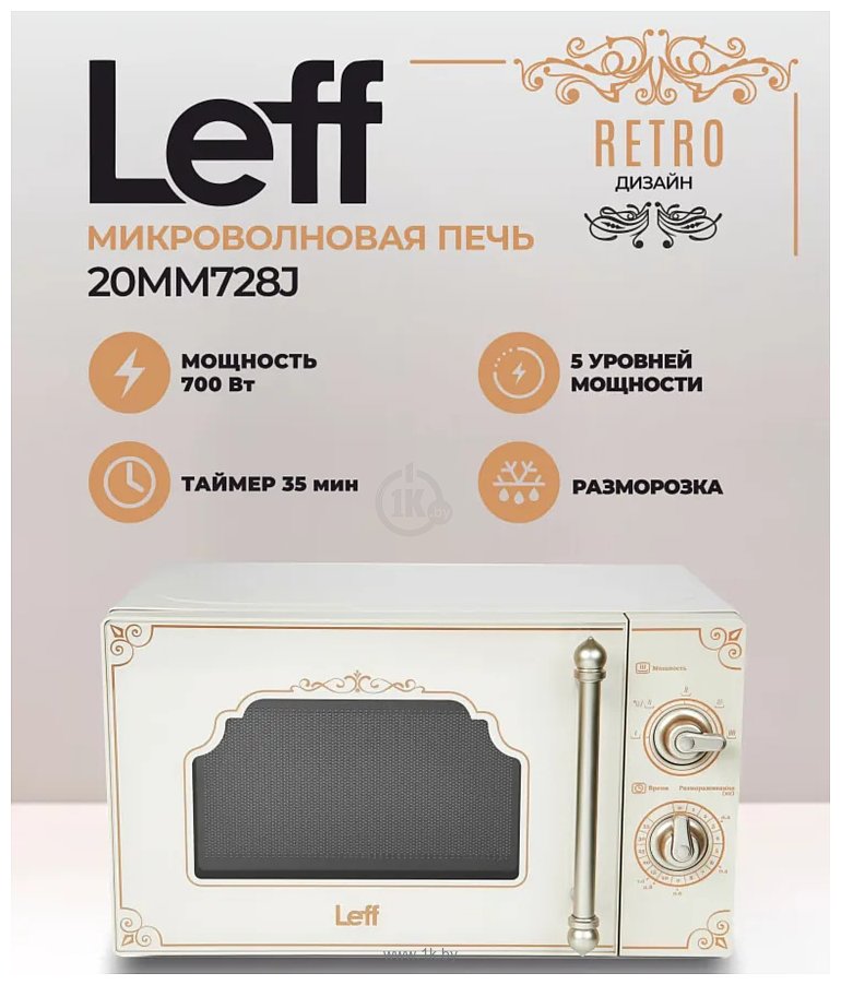 Фотографии Leff 20MM728J