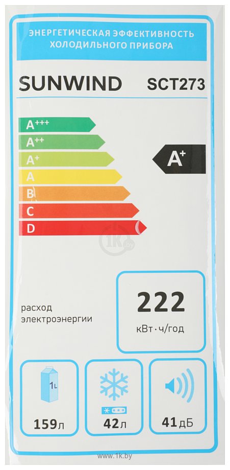 Фотографии SunWind SCT273