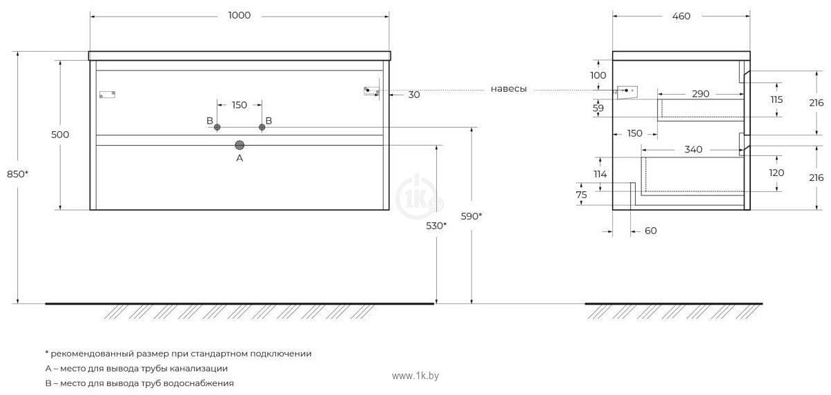 Фотографии BelBagno  Kraft 100 KRAFT100RNN-KEPMCO-1346-SET