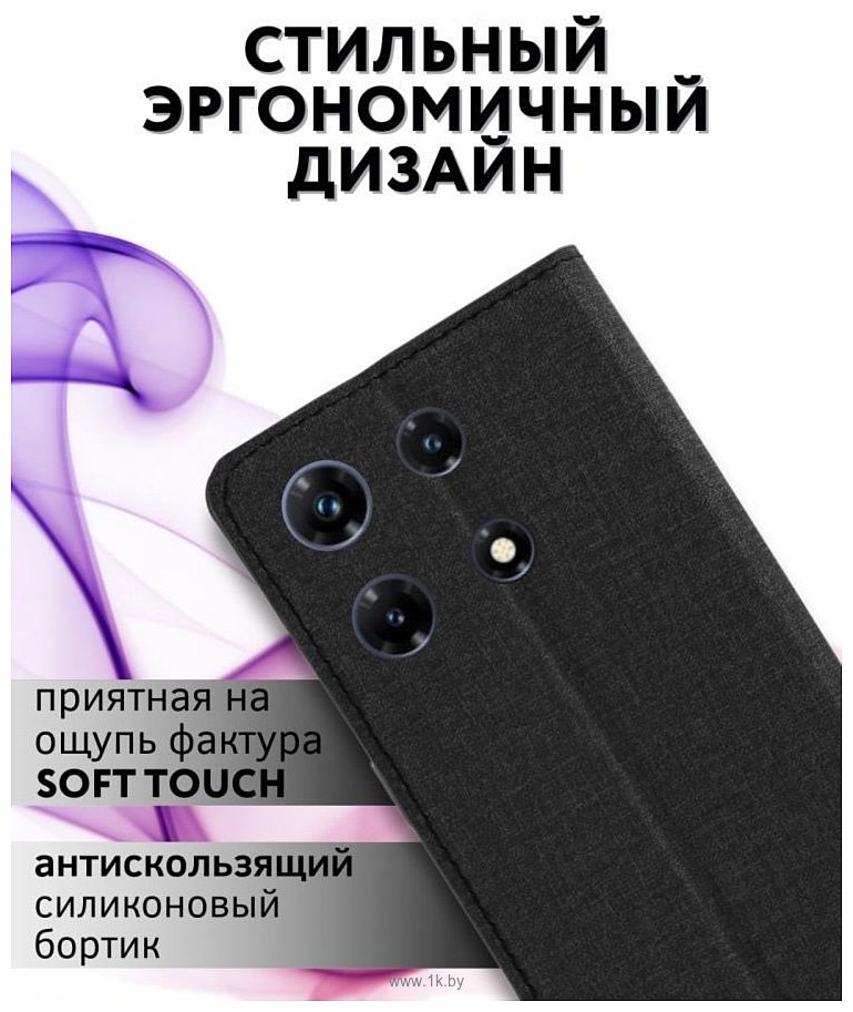 Фотографии Bingo Book для INFINIX Note 30 Pro (черный)