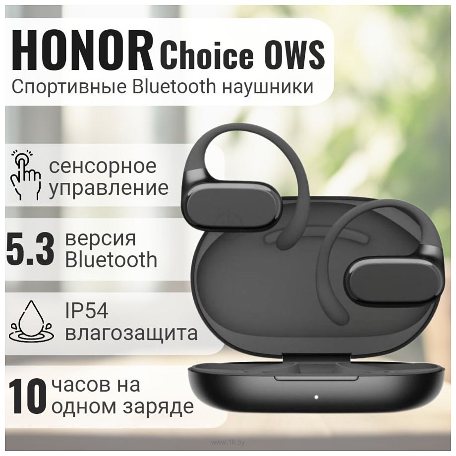 Фотографии HONOR Choice Open-Ear (черный, международная версия)