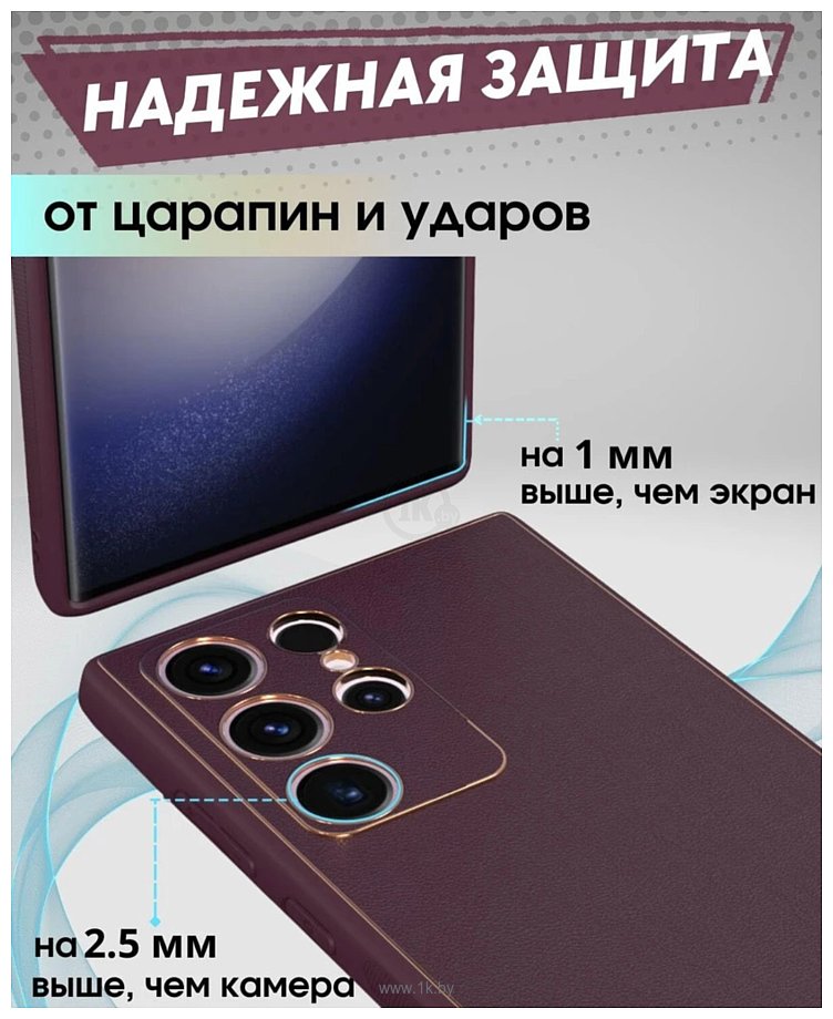 Фотографии Bingo Gold Line для Samsung Galaxy S24 Ultra (бордовый)