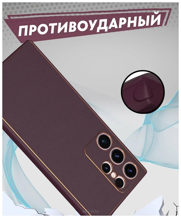 Фотографии Bingo Gold Line для Samsung Galaxy S24 Ultra (бордовый)