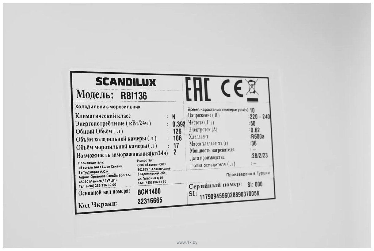 Фотографии Scandilux RBI136