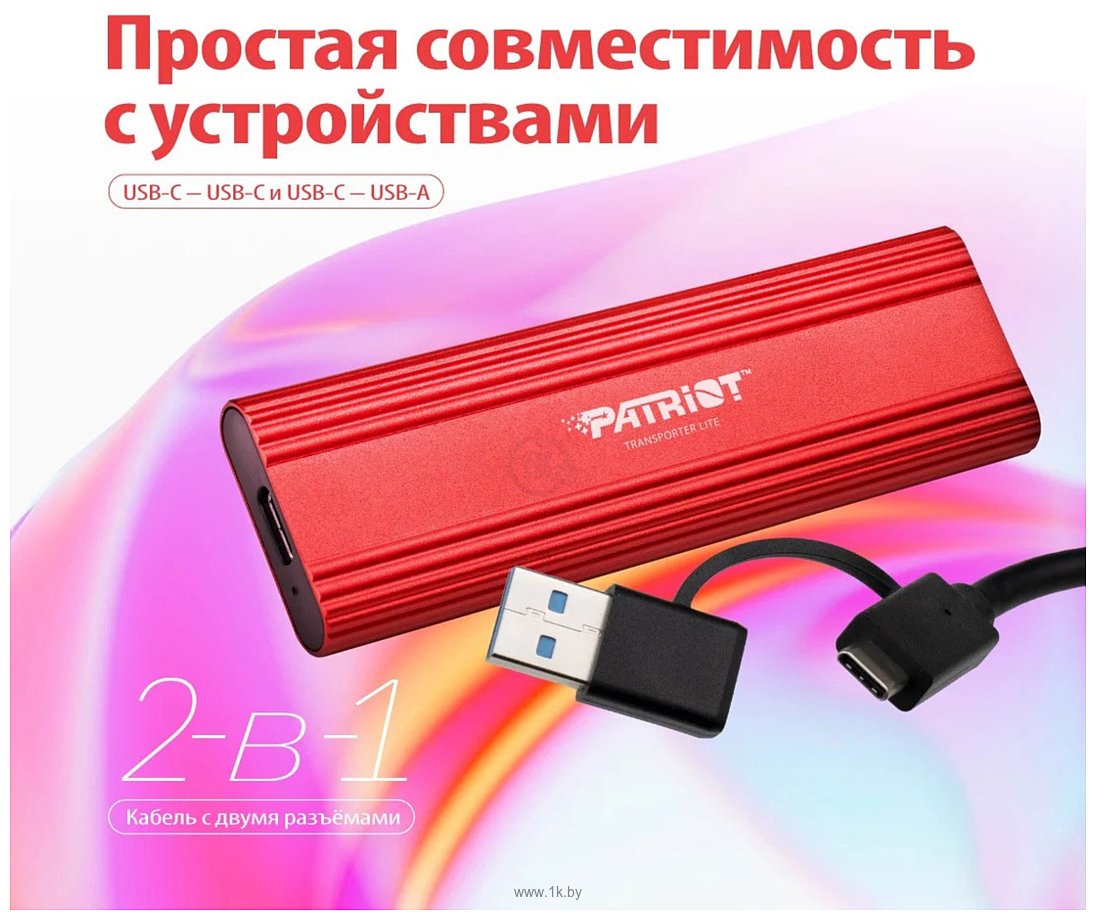 Фотографии Patriot Transporter Lite 512GB PTPL512GPEC