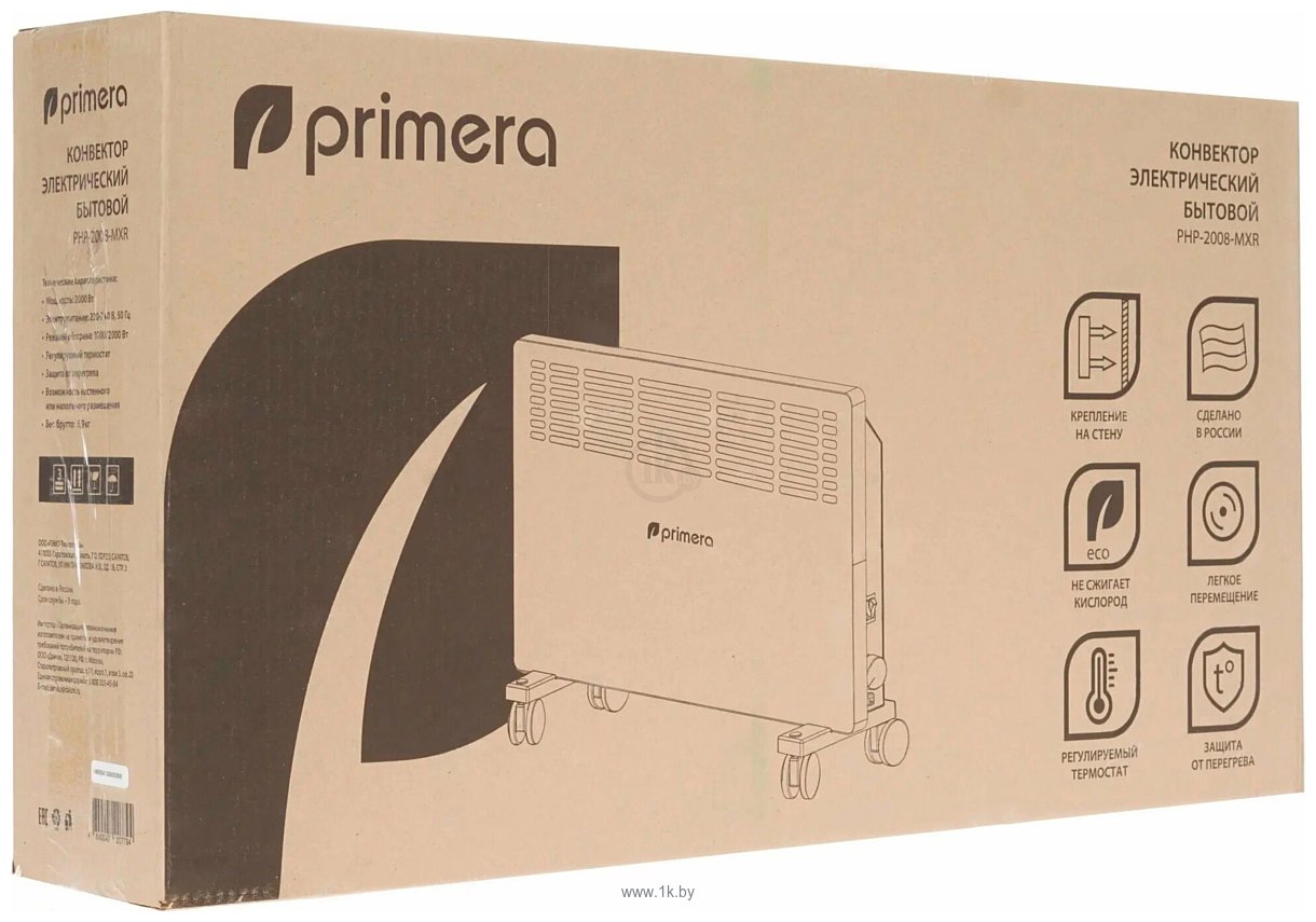 Фотографии Primera PHP-2008-MXR