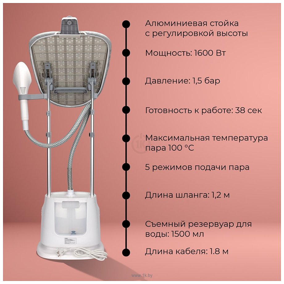 Фотографии Evolution Steam Station 1 + Машинка для удаления катышков Deerma DEM-MQ813W