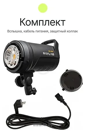 Фотографии RayLab Rossa RS-300