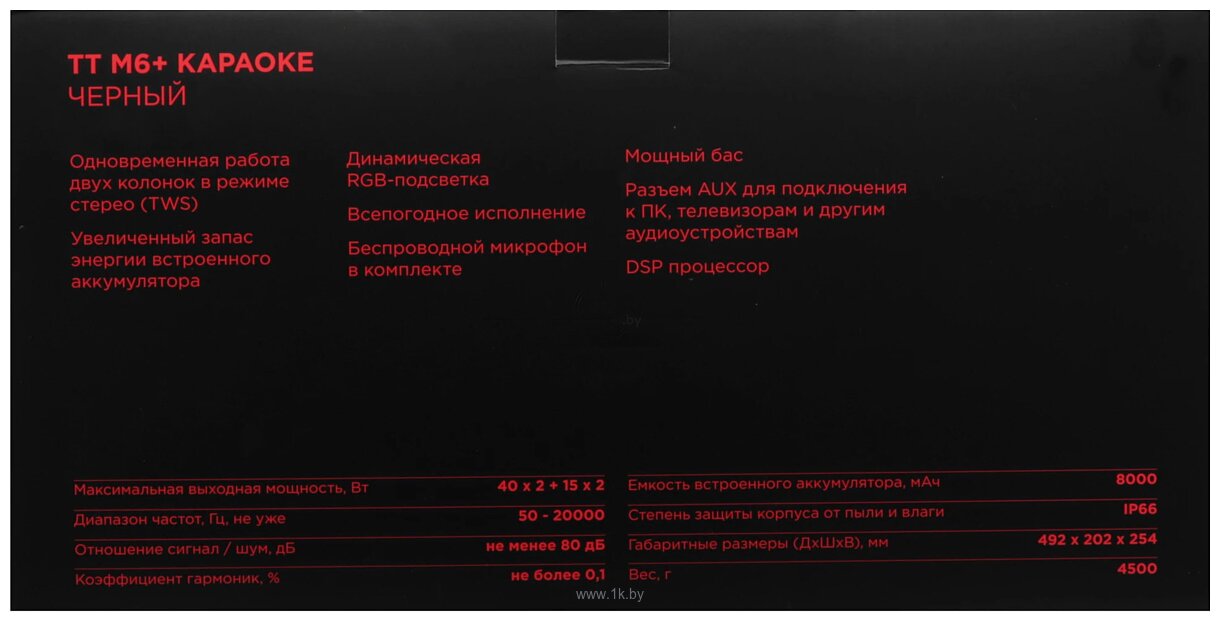 Фотографии Ural Урал ТТ М6+ КАРАОКЕ