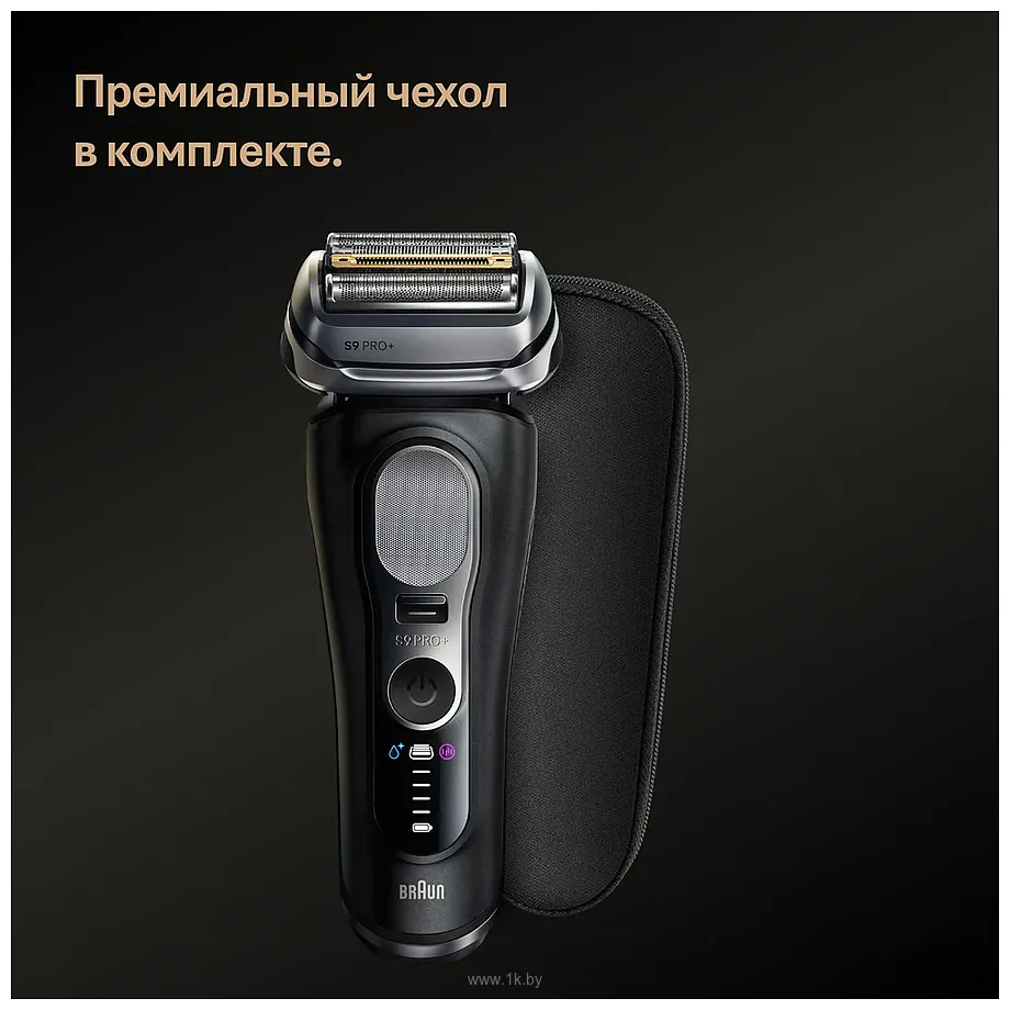 Фотографии Braun Series 9 PRO+ 9600s Фотографии Braun Series 9 PRO+ 9600s