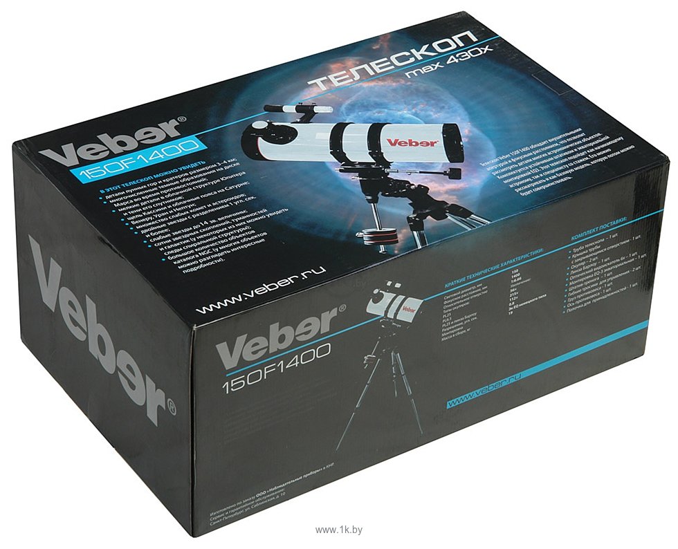 Фотографии Veber 1400/150 EQ