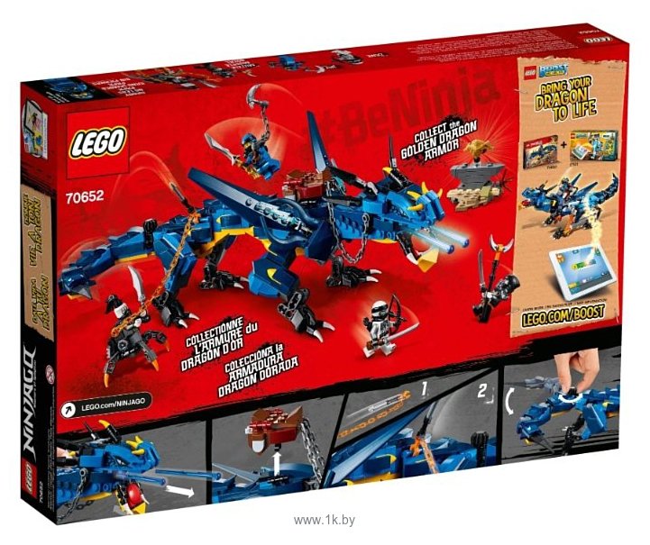 Фотографии LEGO Ninjago 70652 Вестник бури