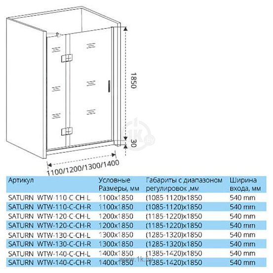 Фотографии Good Door Saturn 130 (WTW-130-C-CH)