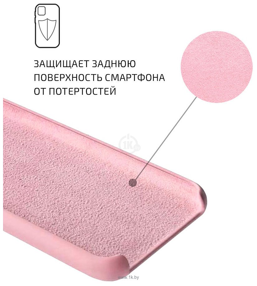 Фотографии Volare Rosso Mallows Samsung Galaxy Note 20 (розовый песок)