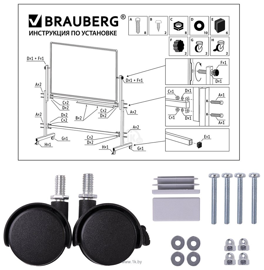 Фотографии BRAUBERG Stand-up 238142