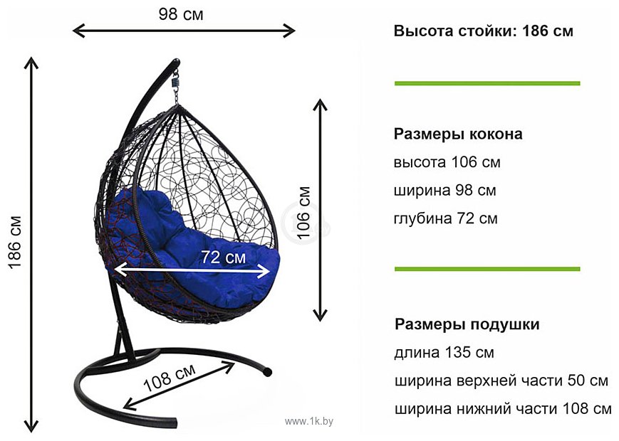 Фотографии M-Group Капля 11020410 (черный ротанг/синяя подушка)