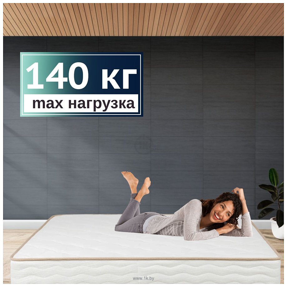 Фотографии Askona Терапия Тонус 80x200