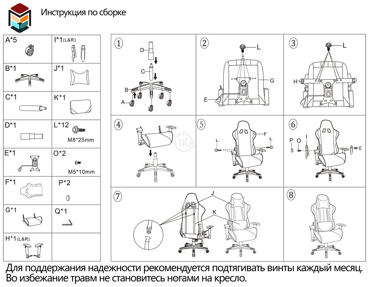 Фотографии Меб-ФФ MFG-1022 (черный/белый)