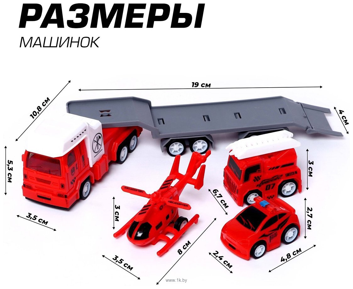 Фотографии Автоград Пожарная служба 7183772