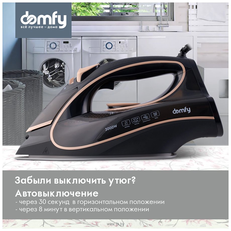 Фотографии Domfy DSC-EI901