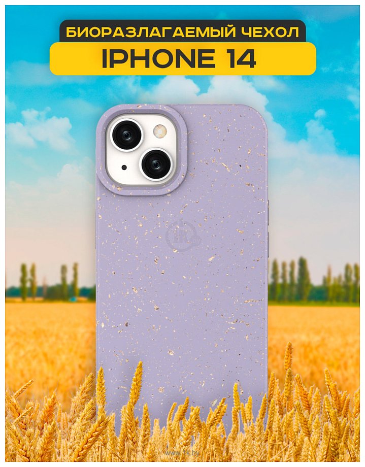 Фотографии Case Recycle для iPhone 14 (фиолетовый матовый)