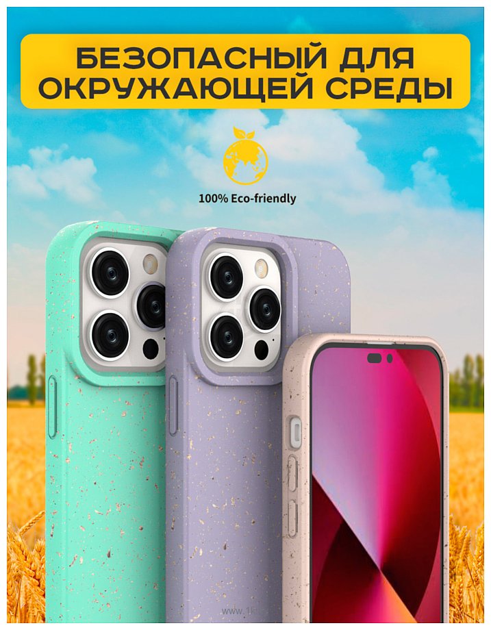 Фотографии Case Recycle для iPhone 14 (фиолетовый матовый)