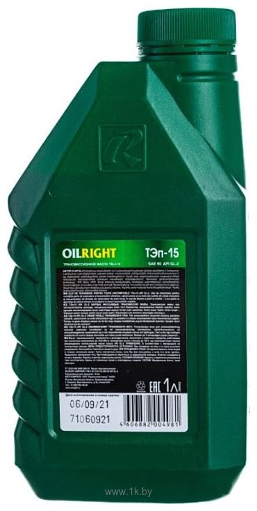 Фотографии Oil Right ТЭП-15В Нигрол SAE 90 GL-2 1л