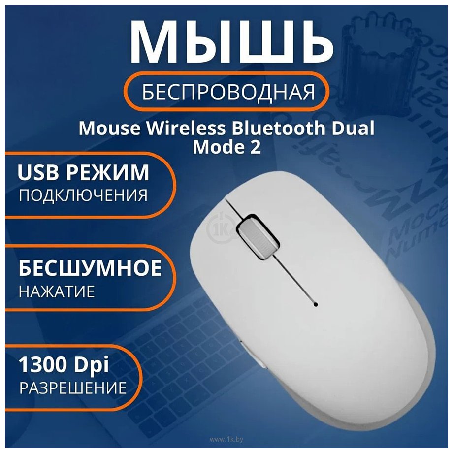 Фотографии Xiaomi Mi Dual Mode 2 XMSMSB01YM white, китайская версия