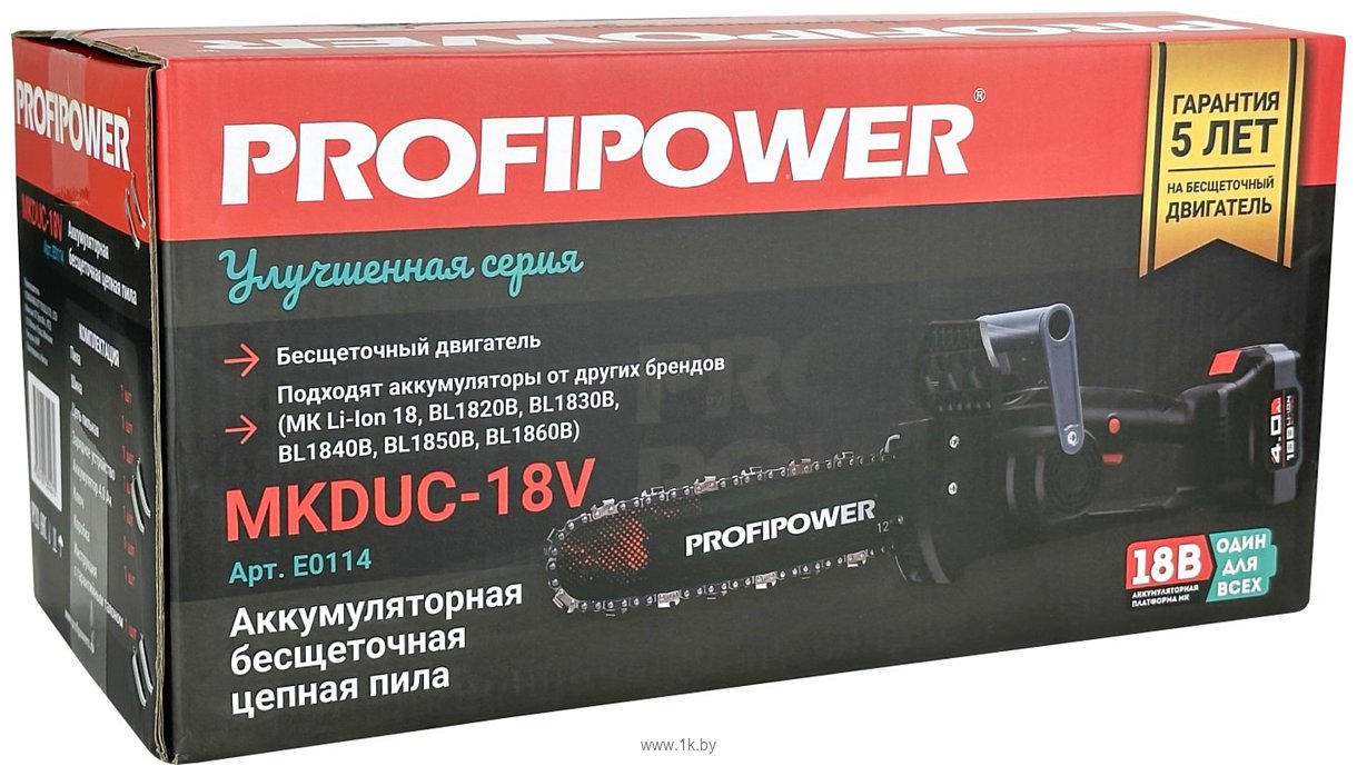 Фотографии Profipower MKDUC-18V (с 1-им АКБ)