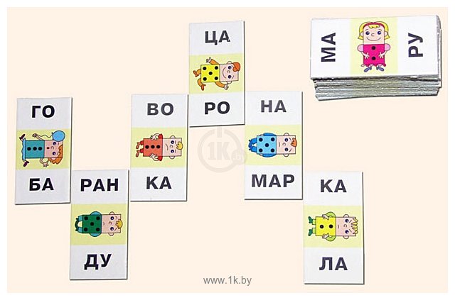 Фотографии Десятое королевство Умное домино Читаем по слогам