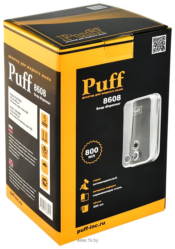 Фотографии Puff 8608